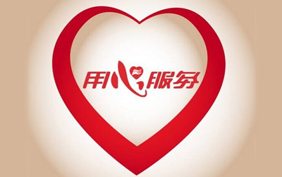 公司價(jià)值觀